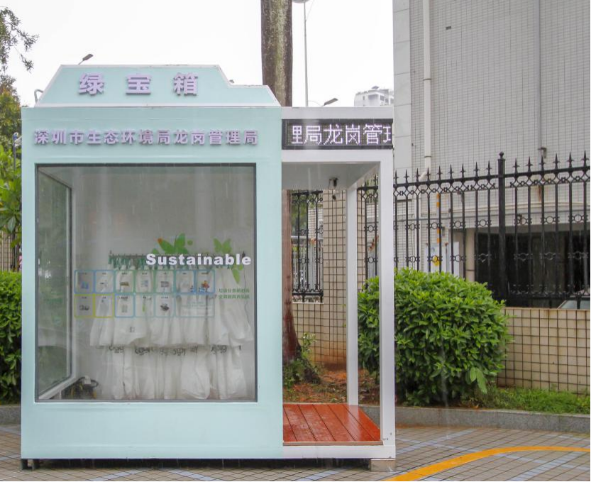 微信图片_20220614154237.png