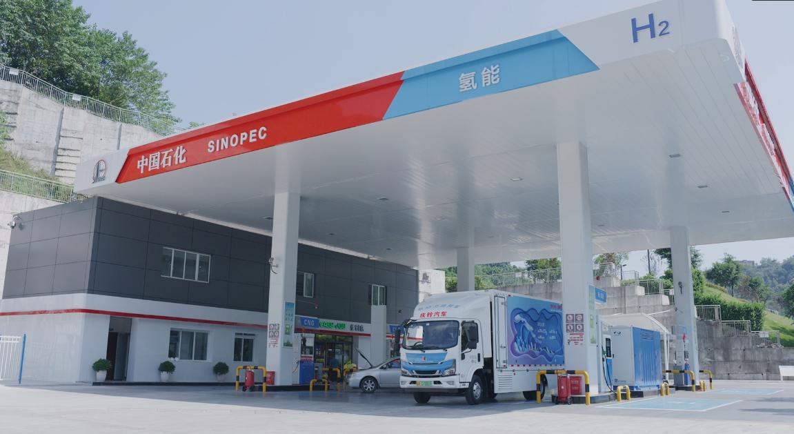中石化半山加氢站中国石化销售股份有限公司重庆石油公司供图.jpg