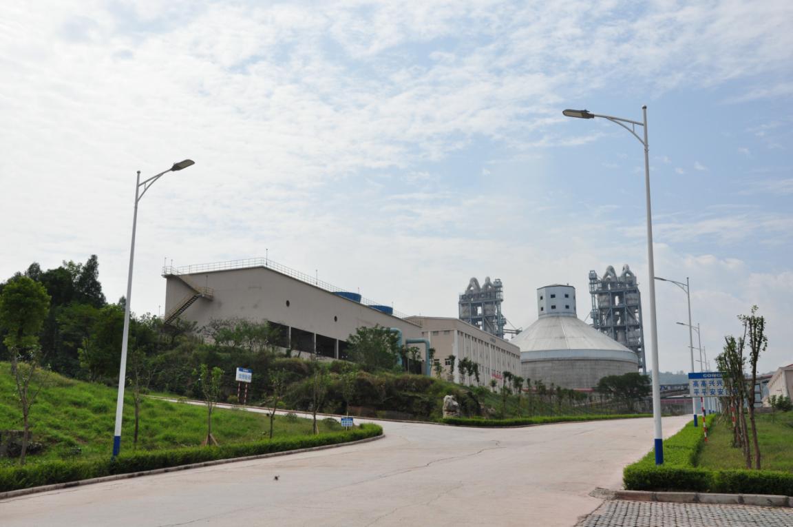 海螺水泥余热发电厂房 重庆海螺水泥有限责任公司供图.jpg