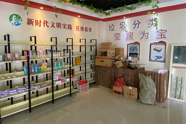 湖州长兴县北汤村的垃圾分类兑换超市。澎湃新闻首席记者 葛熔金 图