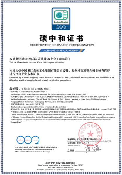 微信图片_20220810163809.png