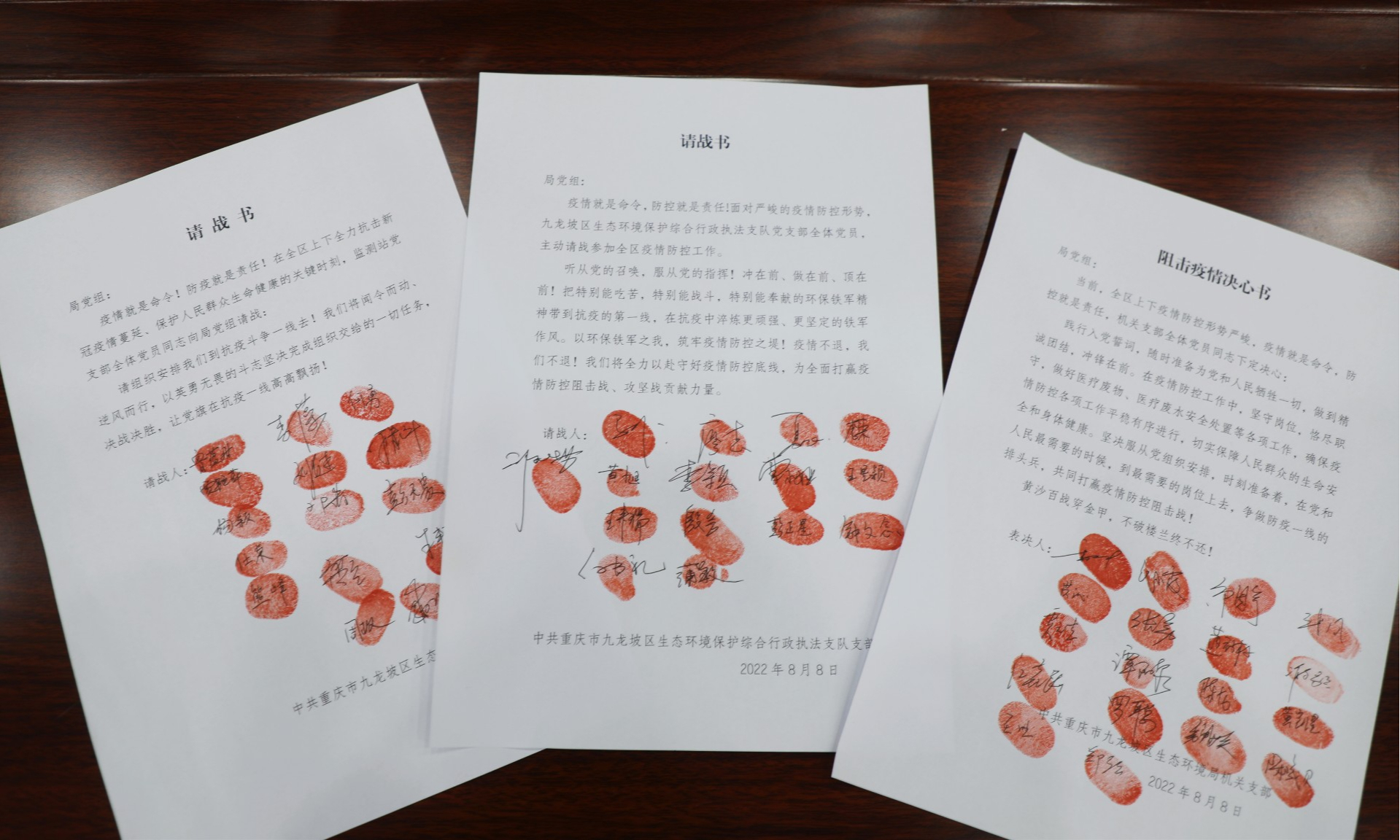 微信图片_20220824160225.jpg