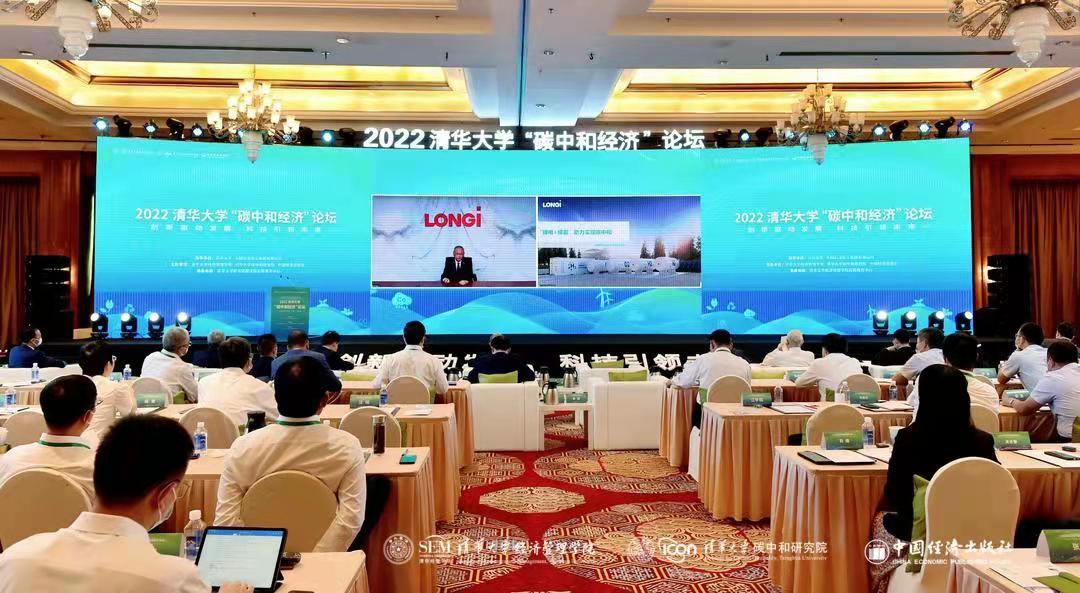 李振国：绿电+绿氢 助力实现碳中和