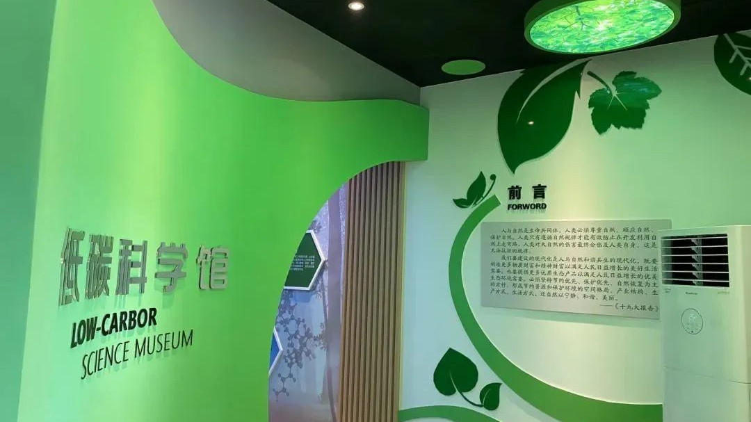 “低碳科学馆”中小学生低碳环保教育第二课堂 开进了南京鼓楼社区