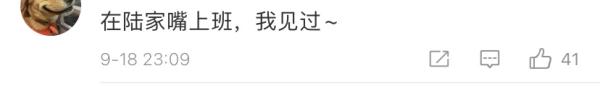 黄浦江鳄鱼抓到了！现场抓捕画面曝光