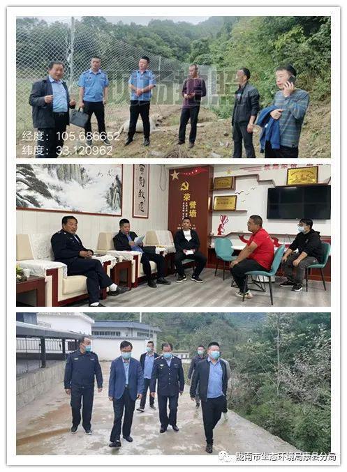 文县分局执法队副队长张宏一行4人在康县开展交叉执法
