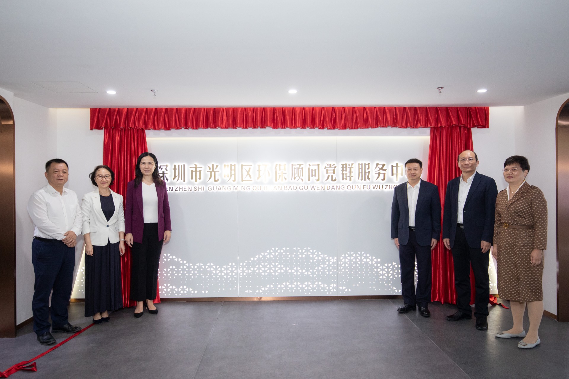 深圳市首个环保顾问党群服务中心揭牌成立