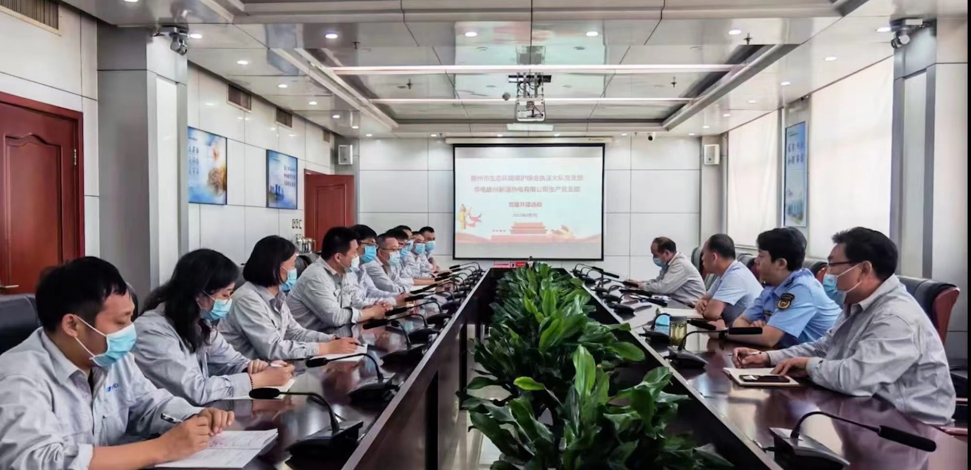 山东滕州生态环境分局让环境执法监管不仅有力度更有温度