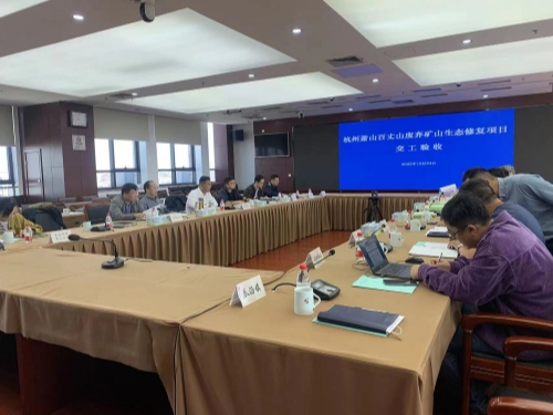 杭州中央环保督察废弃矿山治理全部完成 整体推进数量、速度、品质为全省第一