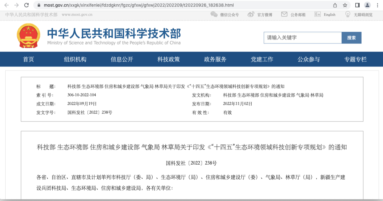 屏幕快照 2022-11-02 下午3.32.06.png