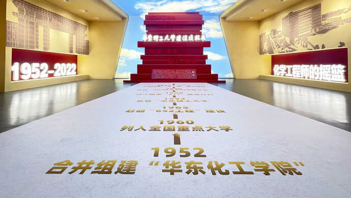 碳中和领域学科交叉创新和急需紧缺人才培养 计划明年首招碳中和本科专业