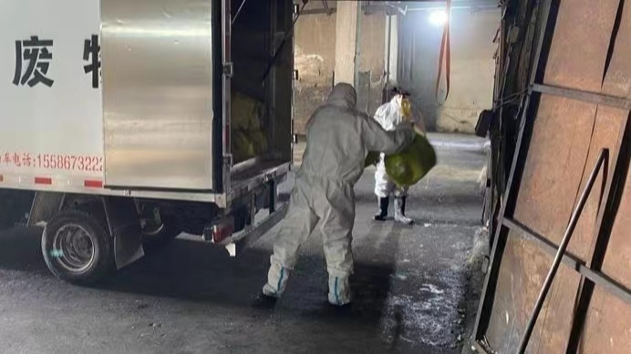 黑龙江省生态环境厅召开医疗废物环境管理工作视频调度会议