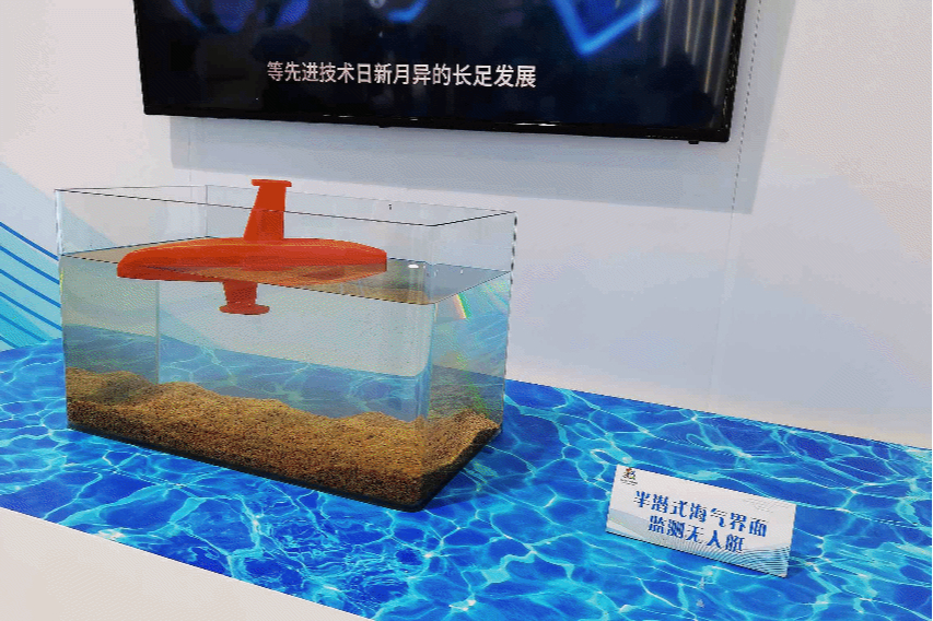 微信图片_20230428113415.gif