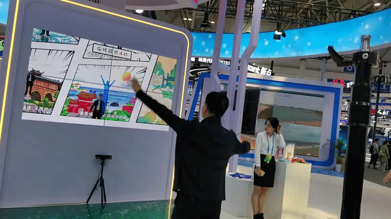 微信图片_20230428115132.gif