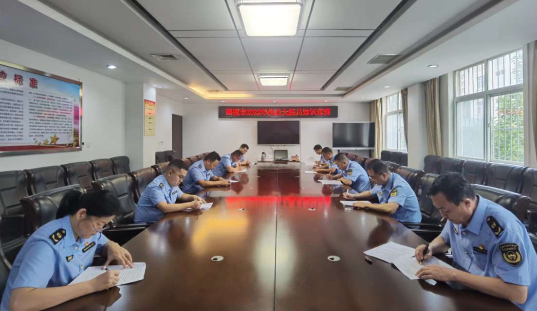 河南鹤壁业务学习大练兵 知识竞赛大比拼 推进生态环境执法