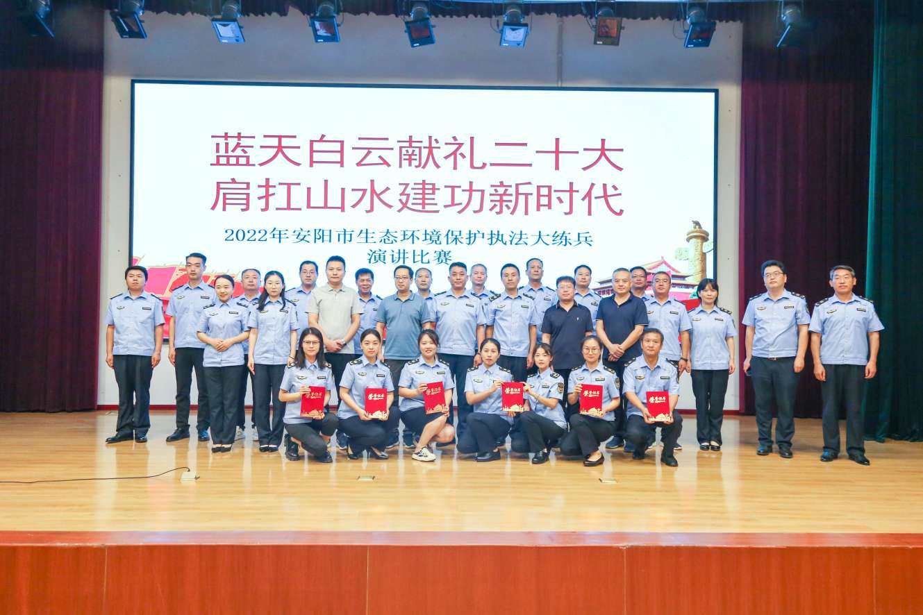 河南安阳市：练兵演讲比赛 林州市分局的杨雪珂获得演讲比赛第一名