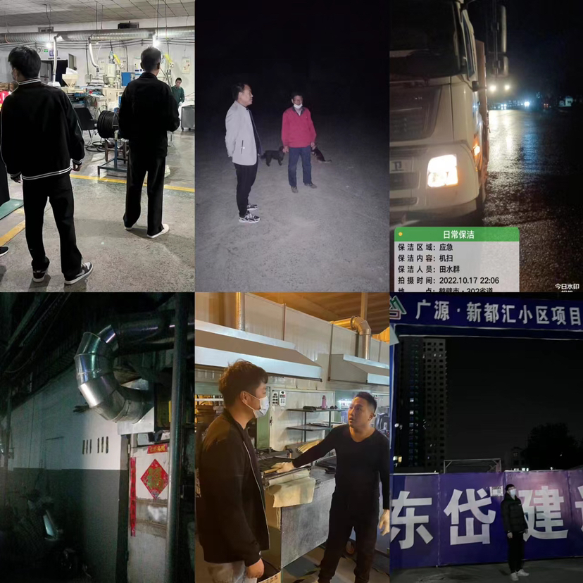 河南山城多部门联合持续开展夜查行动