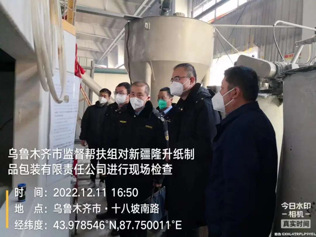 乌鲁木齐市生态环境局在全市范围内开展大气污染治理监督帮扶