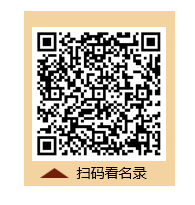 从2753到5209，中国环保公益组织名录更新 | 聚焦环保公益现状大摸底①