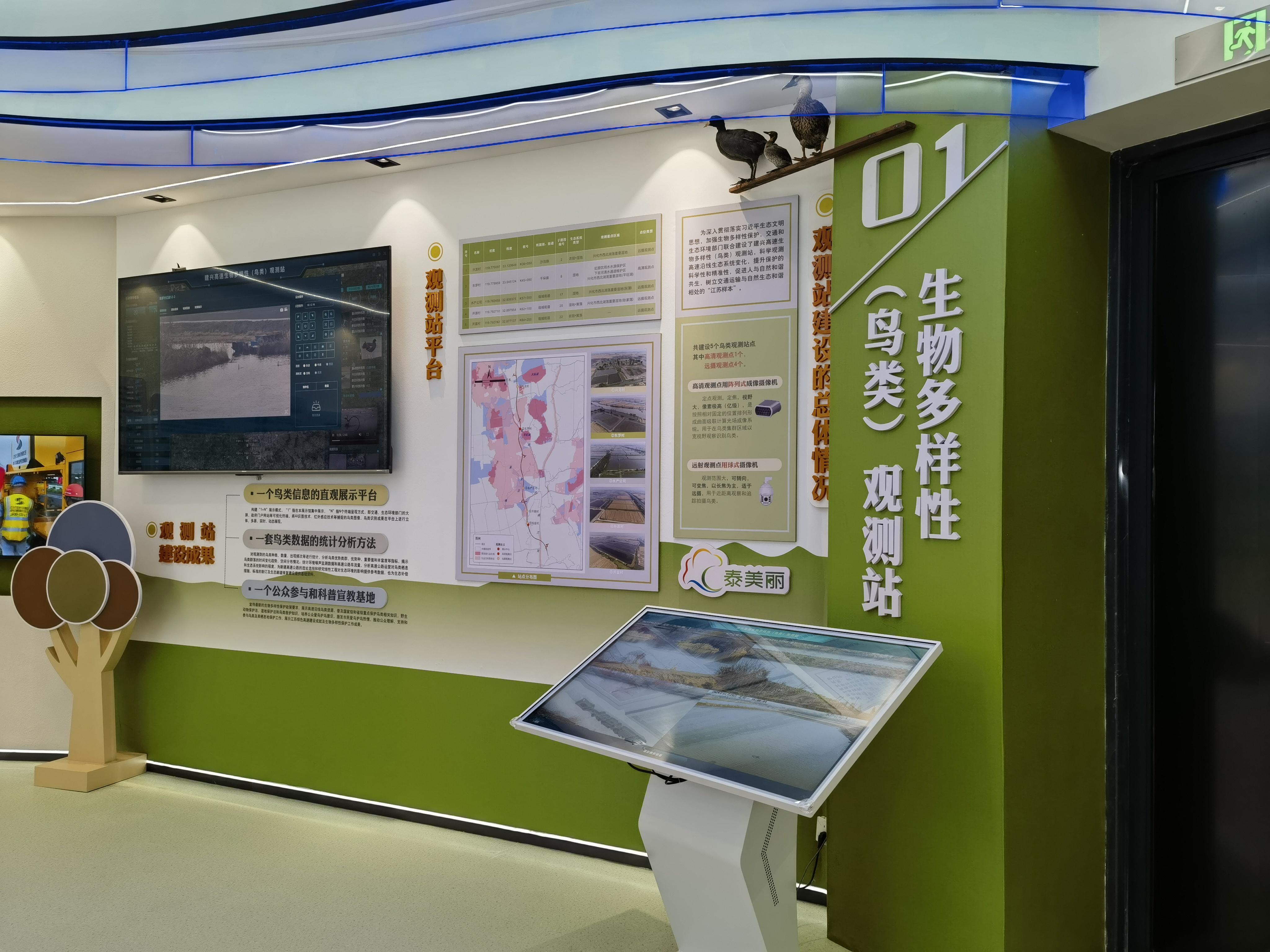 展厅01.jpg