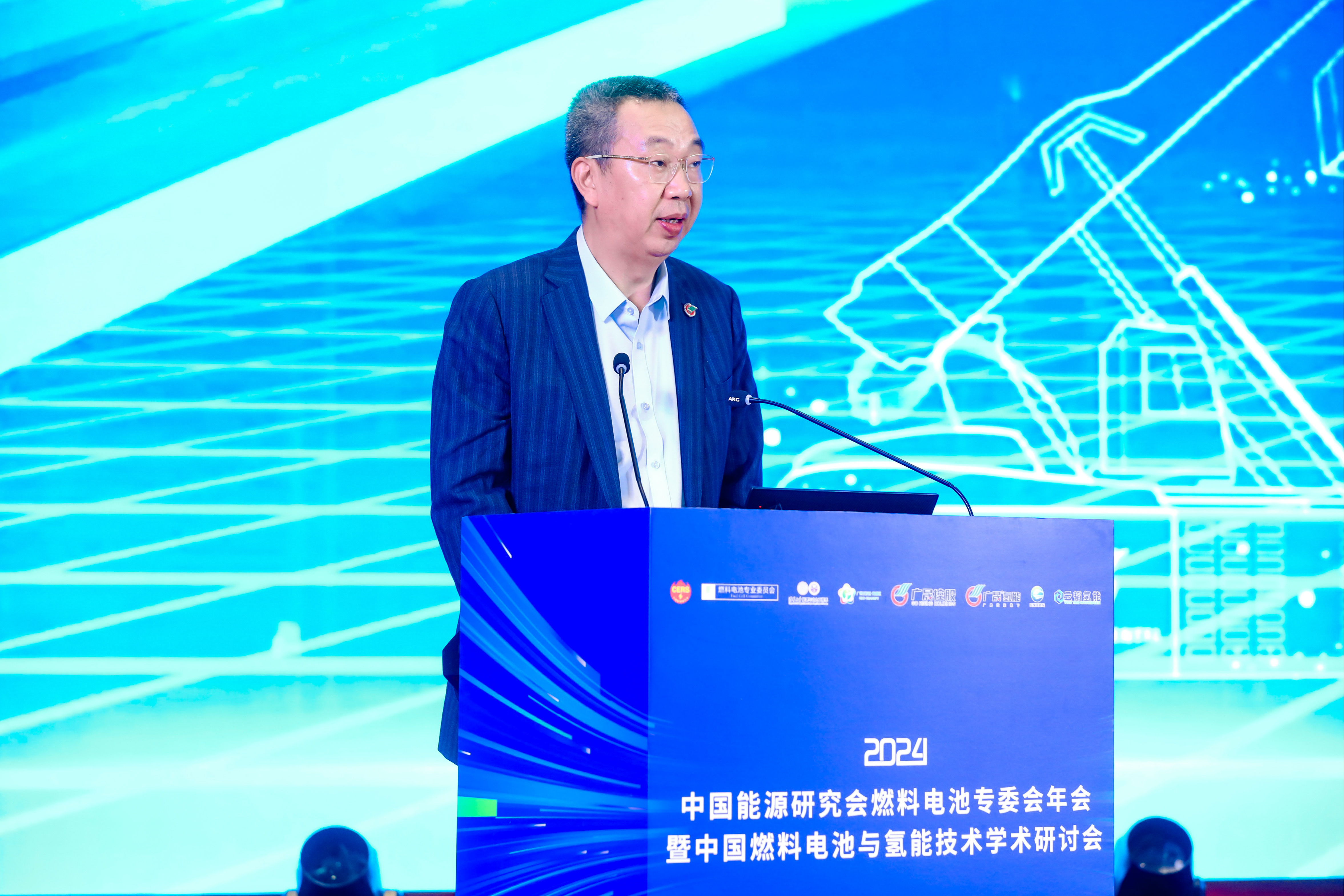 2024年中国能源研究会燃料电池专委会年会在广州举办7