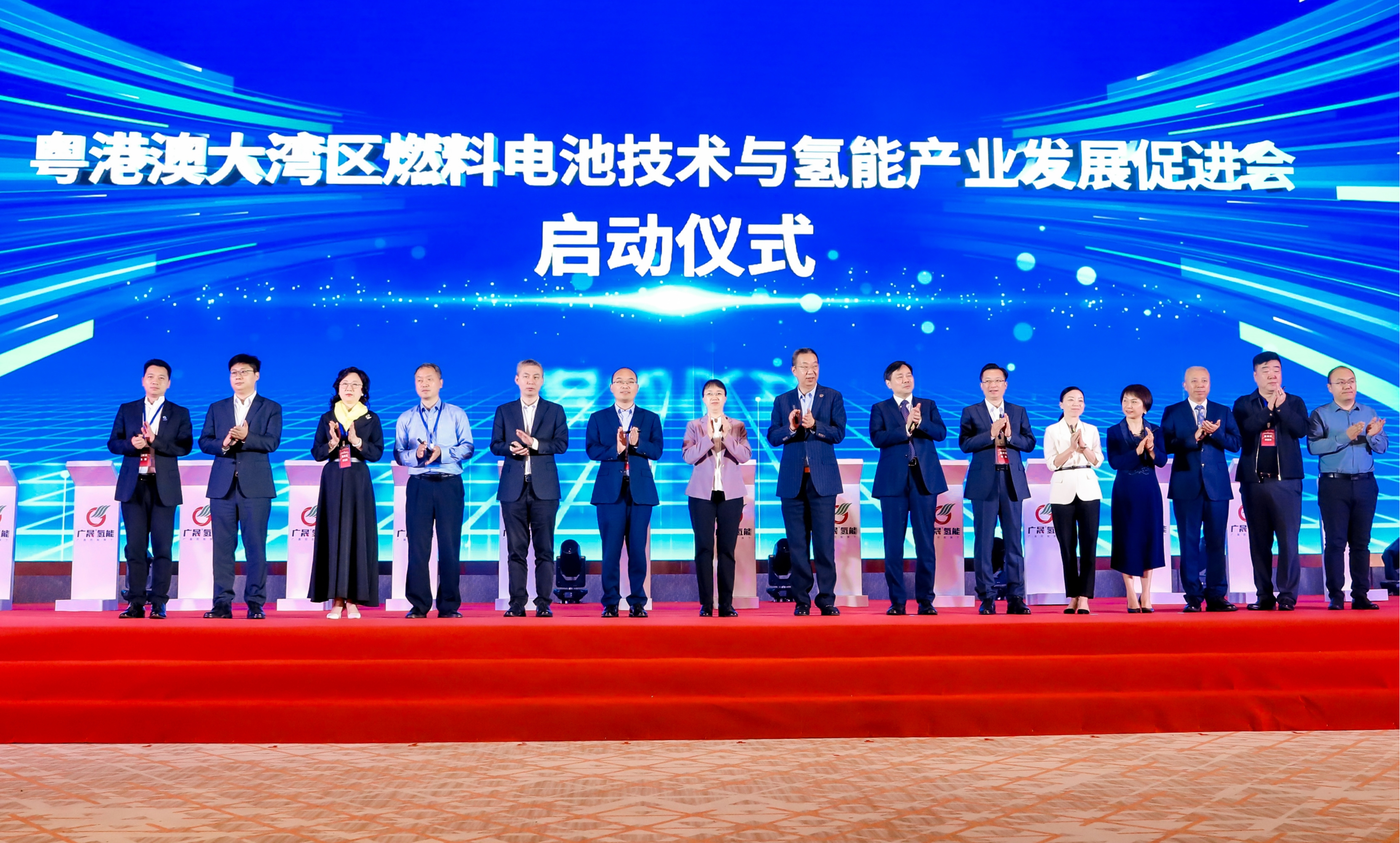 2024年中国能源研究会燃料电池专委会年会在广州举办5