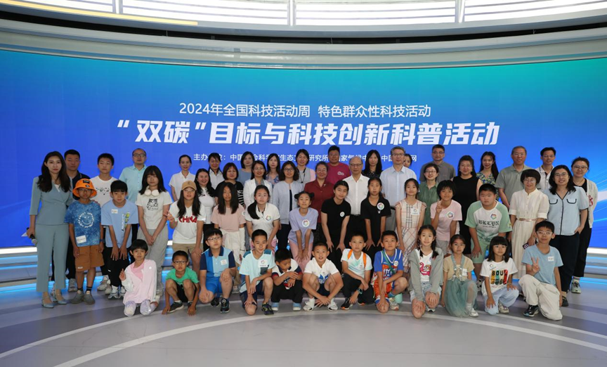 台湾双成科技,双成科技有限公司