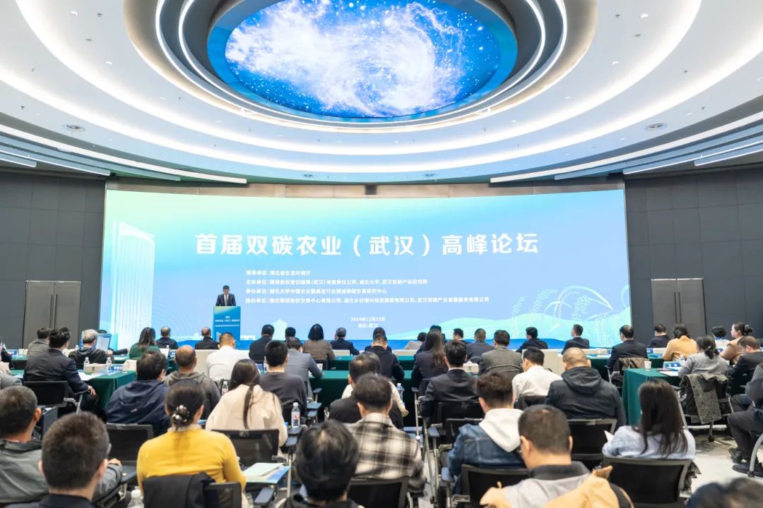 农业碳源变碳汇还可融资(图2)
