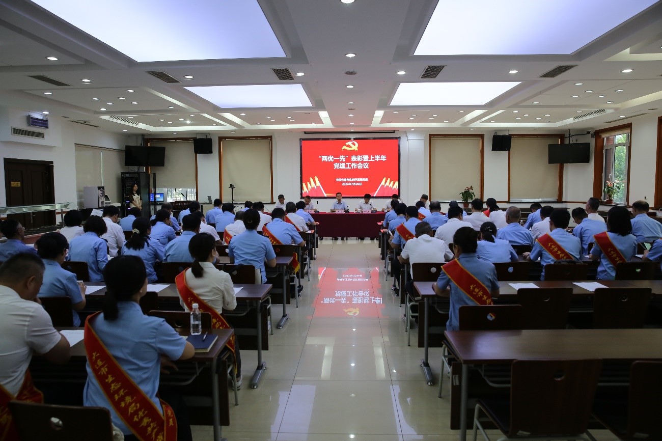 澳门永利最老登录入口网址|凤凰平台开户注册|大连市生态环境局：基层党建要在六个环