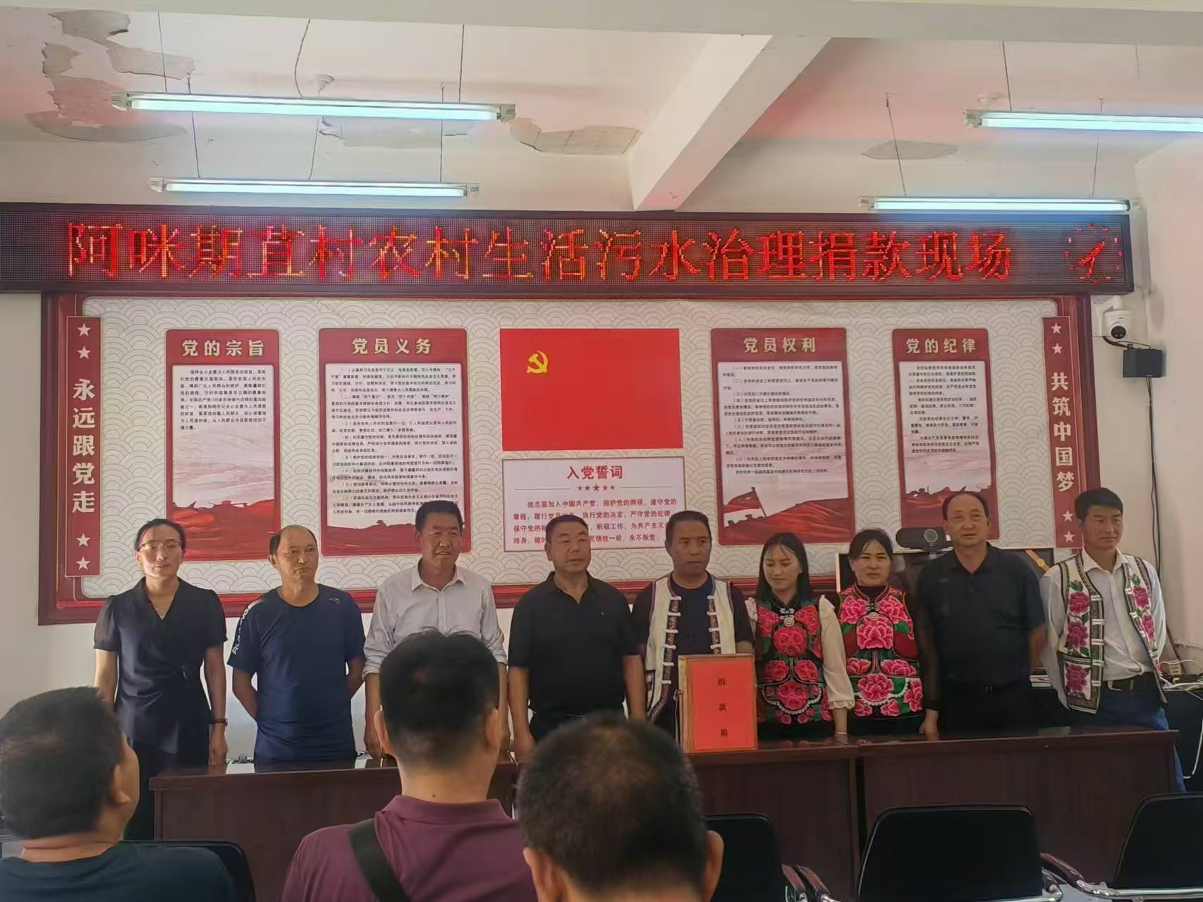南华县沙桥镇村庄农村生活污水处理捐款照片.jpg