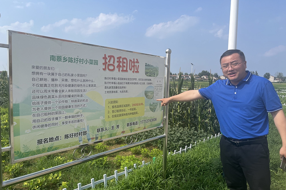 为陈圩村"驻"入一池振兴"活水"——记宿迁市生态环境局自然生态保护处