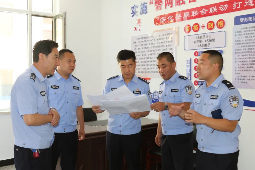 近日,绛县政府副县长,公安局党委书记,局长崔滨带领辖区分管领导,治安