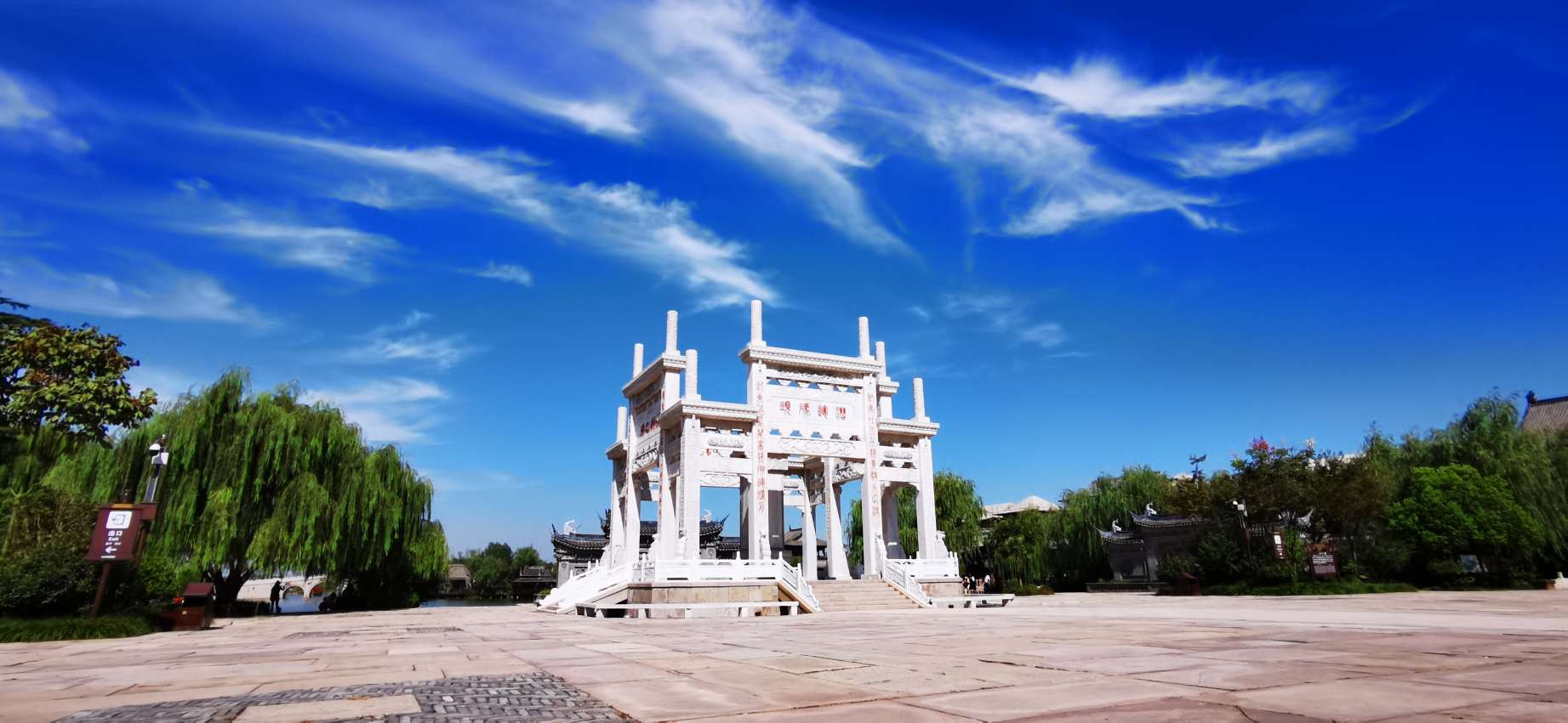 启封故园四面牌坊——中国环境网