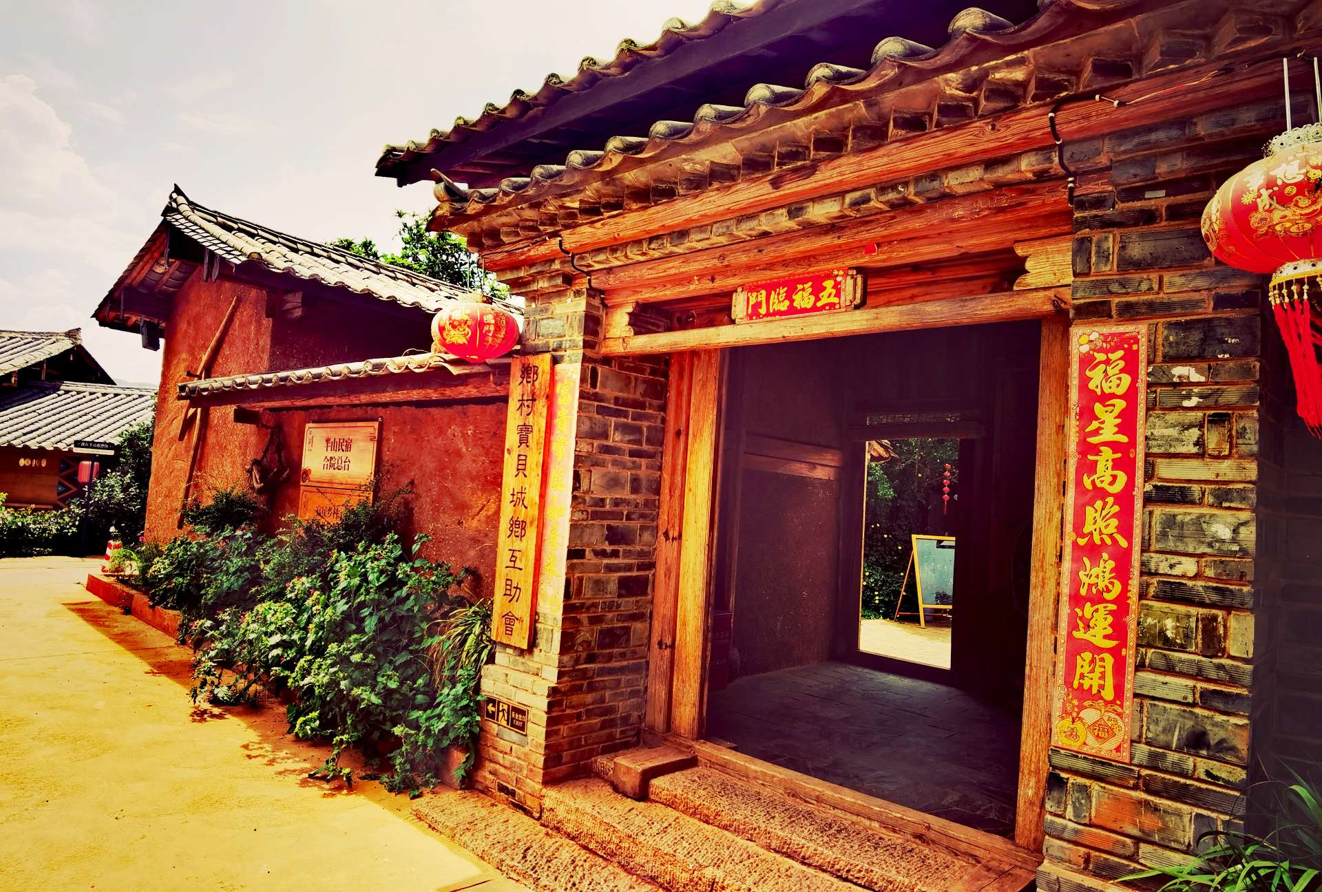 乡村振兴:昆明富民半山耕云农庄——中国环境网