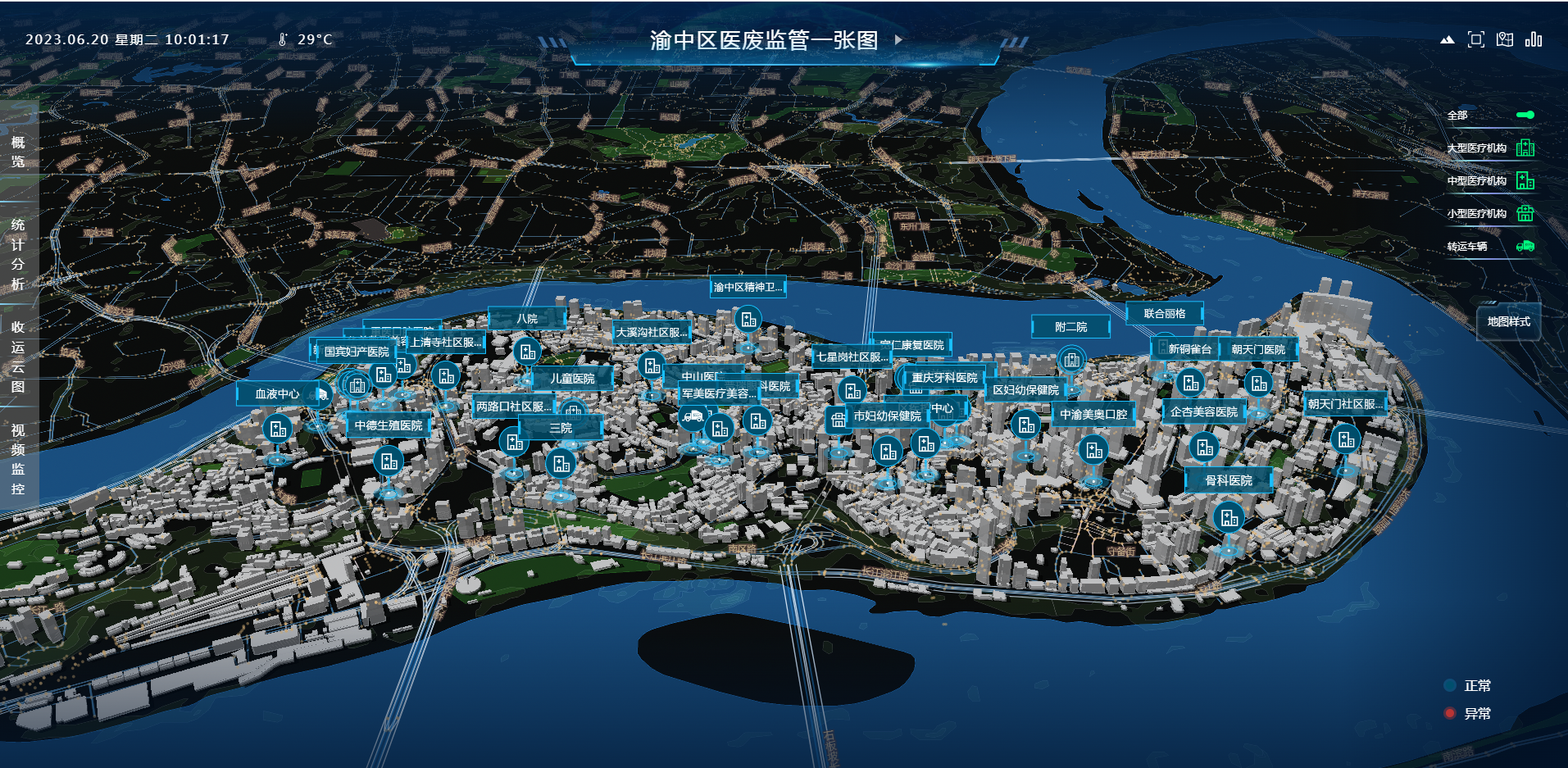 重庆渝中区枇杷山规划图片