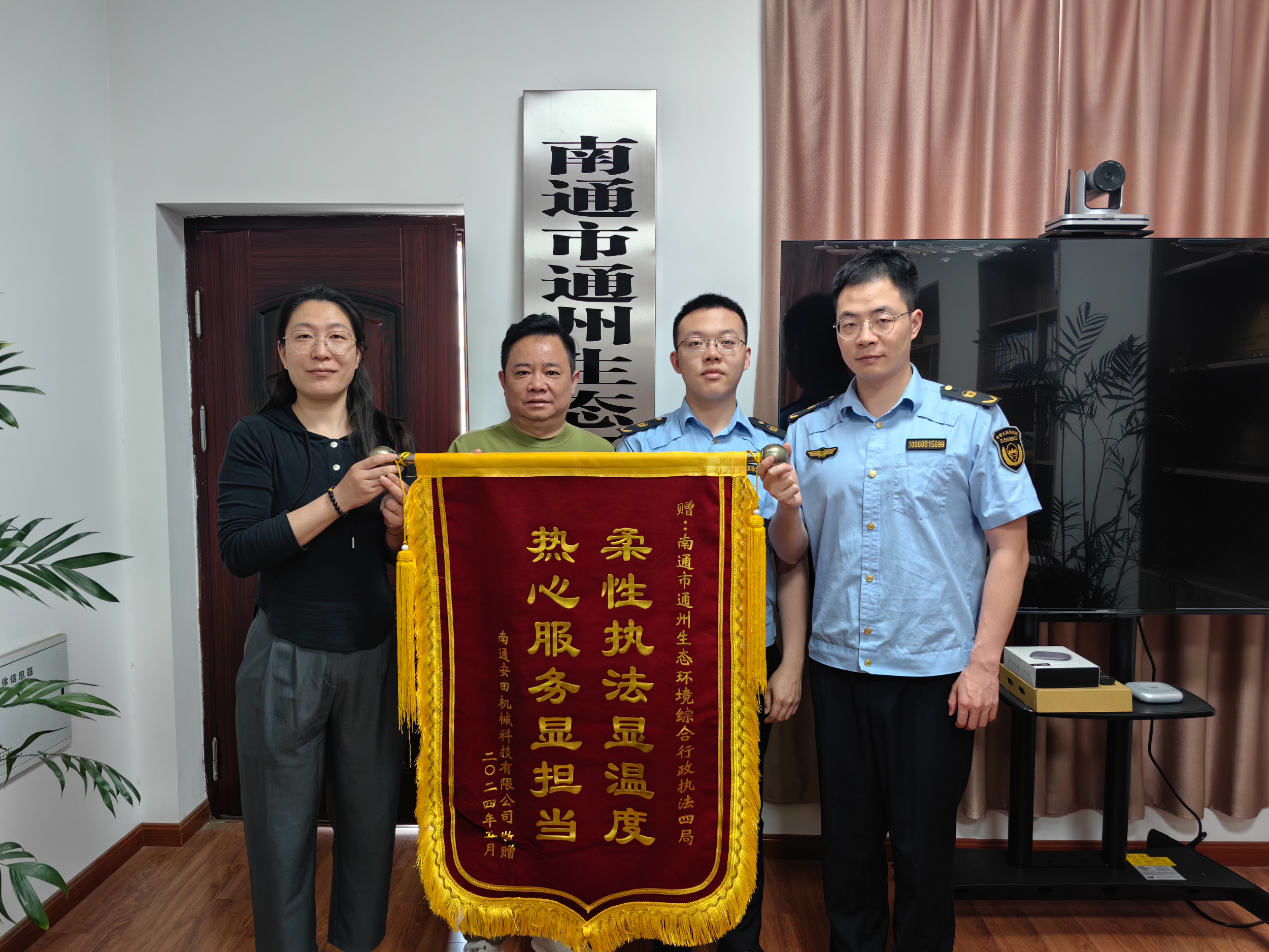 执法锦旗感谢用语大全