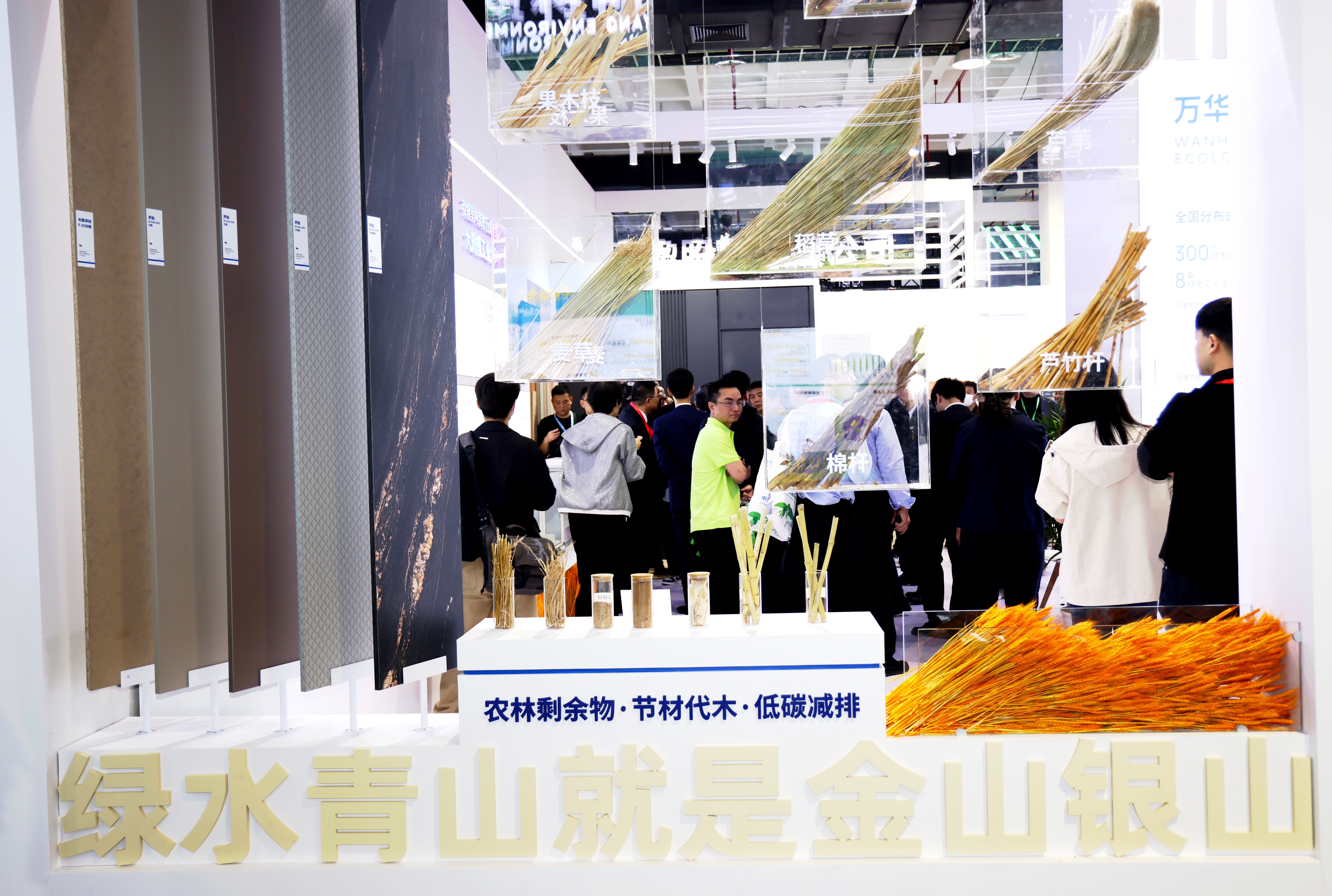 第二十三届中国国际环保展览会在京开幕(图3)