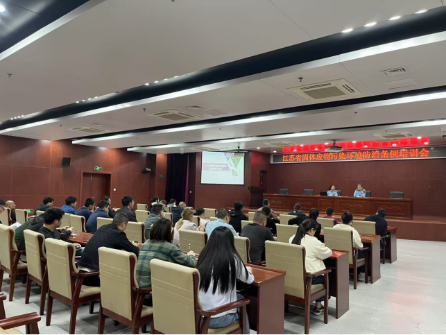 海门：九游娱乐官网防范生态环境风险做好固废规范化管理精细活(图1)