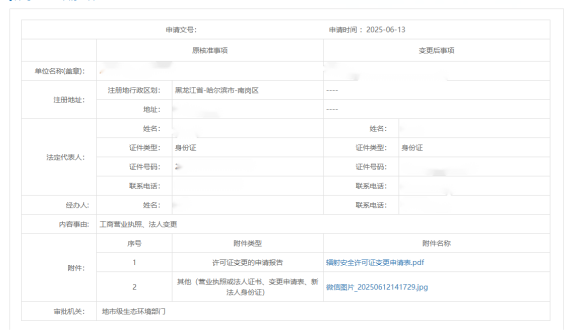fb9e3d0efd5512da7ee16898e95f559.png