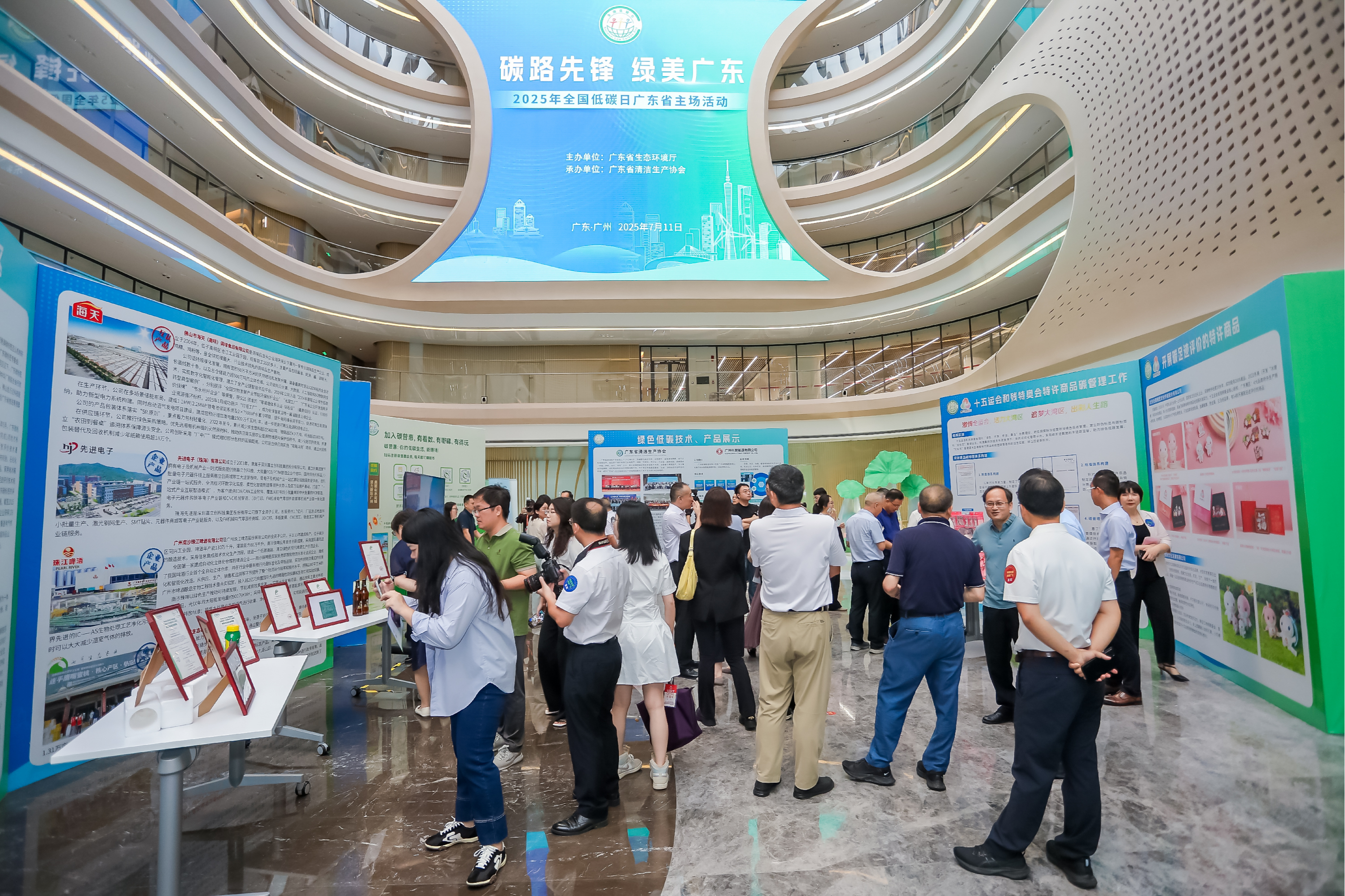 广东省应对气候变化工作成果展区1.jpg