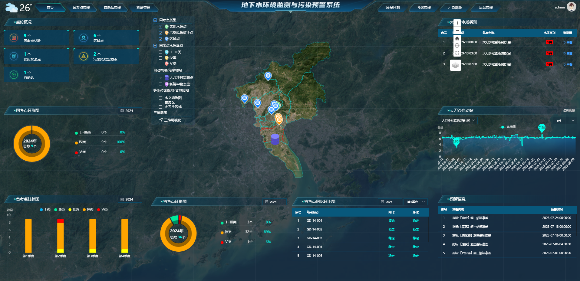 微信图片_20250910191404.png