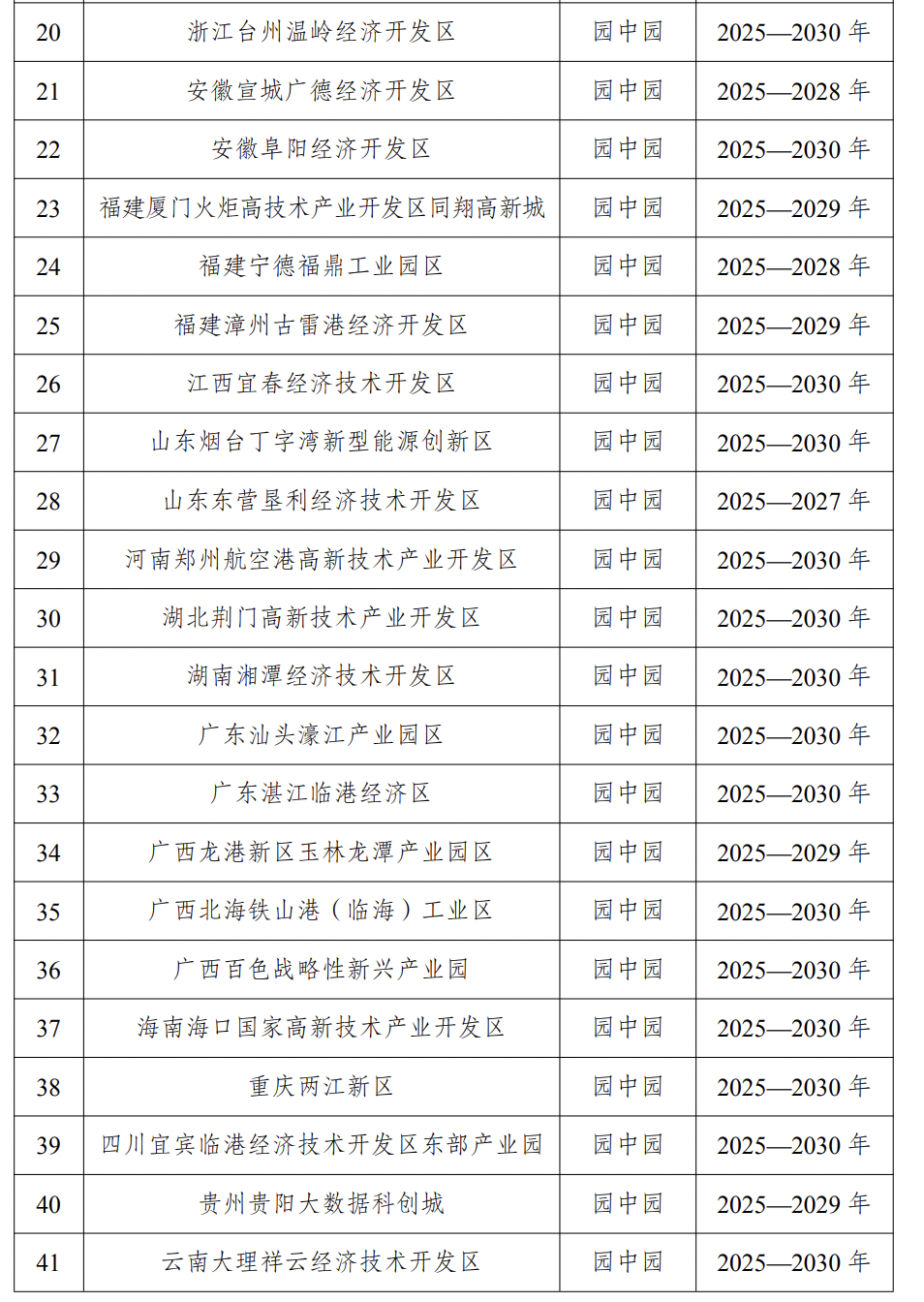 截屏2025-12-26 11.03.43.png