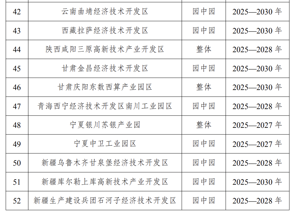 截屏2025-12-26 11.03.55.png