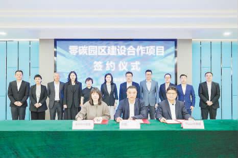 中山公用能源绿色转型的探索与实践 图1