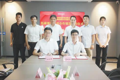 中山公用能源绿色转型的探索与实践 图2