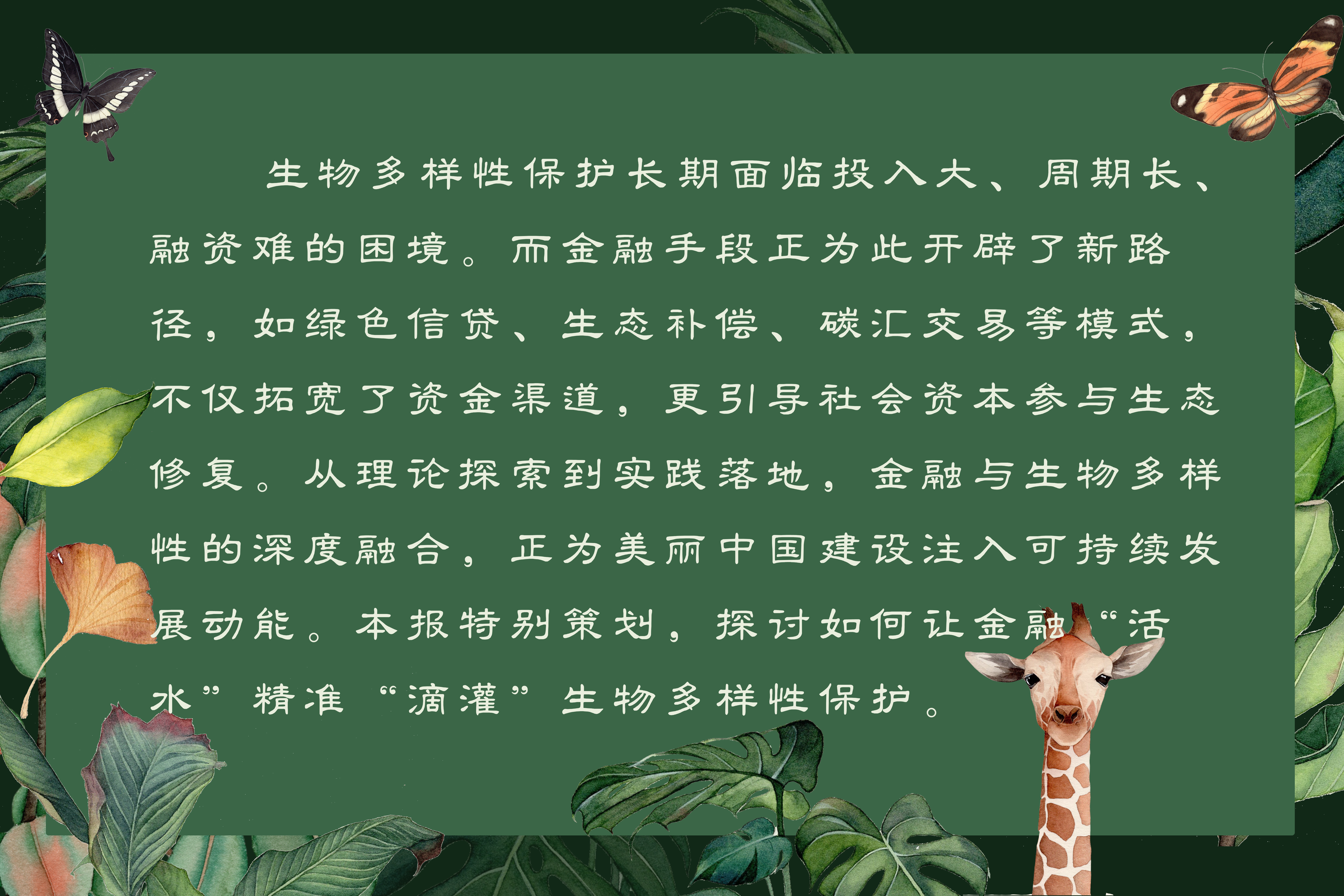 cbe24e7c849c6af2800d9f688013915e.png