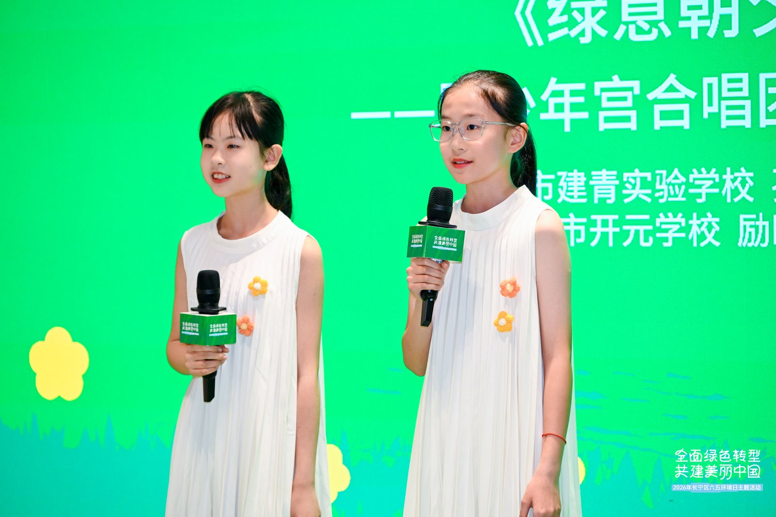 photoplus