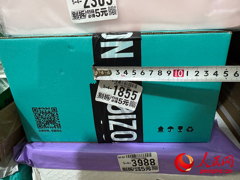 某潮流鞋服购物平台的商品包装，胶带宽度明显超过45毫米。人民网记者 胡雨松摄