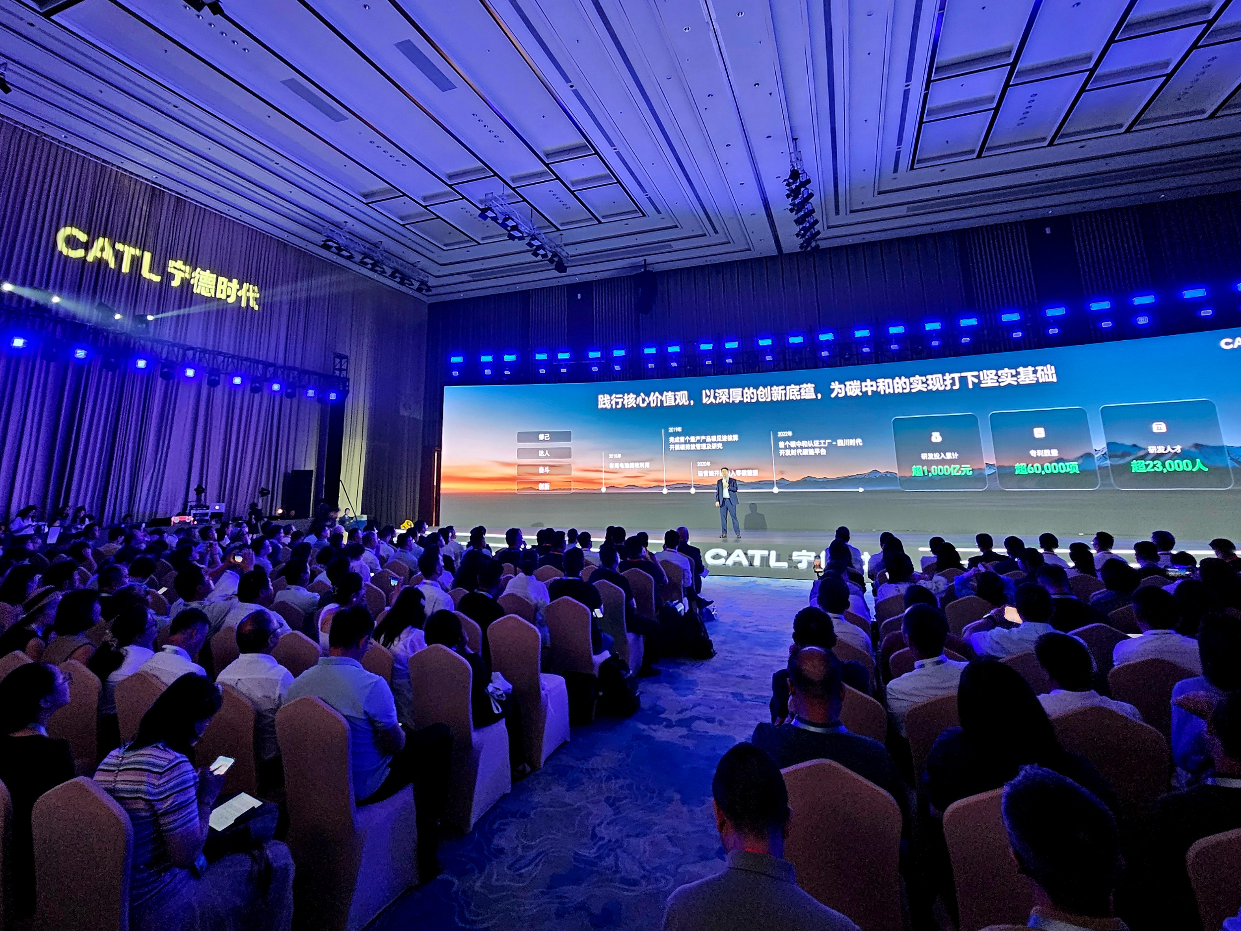 宁德时代发布2035年价值链碳中和路径(图1)